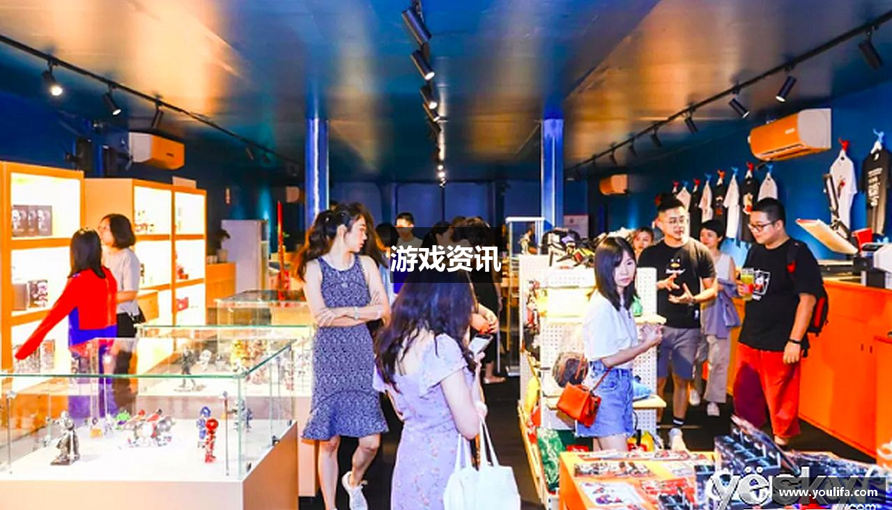 游戏资讯
